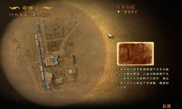 《赏金奇兵2：赫多兰朵》攻略（图文）|Helldorado