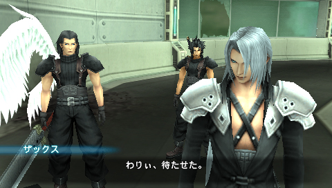 《最终幻想7：核心危机》攻略版本2|Crisis Core: Final Fantasy VII