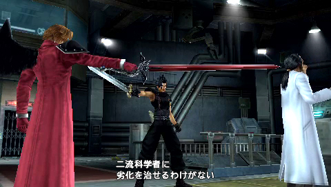 《最终幻想7：核心危机》攻略版本2|Crisis Core: Final Fantasy VII