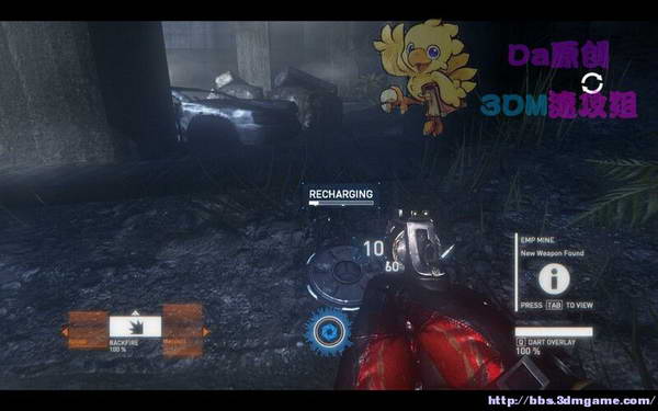 《暴力辛迪加》图文视频攻略|Syndicate