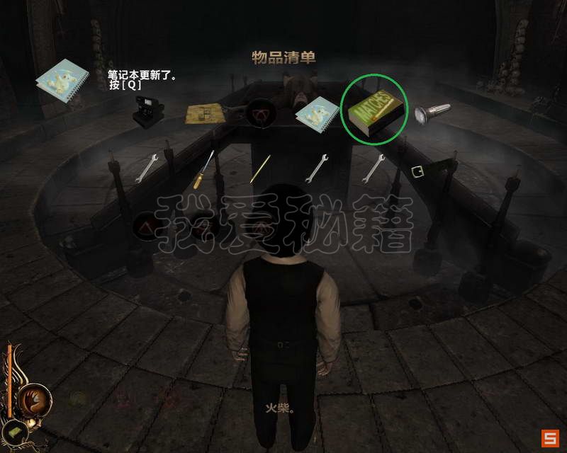 《卢修斯》图文攻略|Lucius