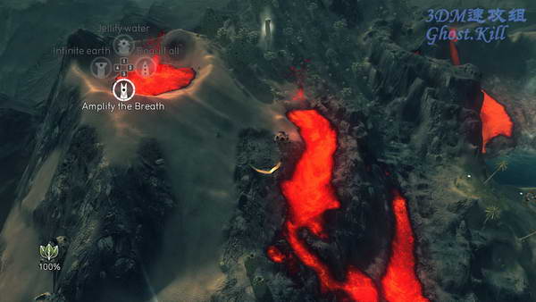 《沙尘》图文攻略|From Dust