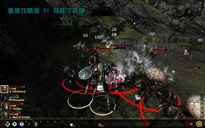 《龙腾世纪2》图文攻略|Dragon Age 2