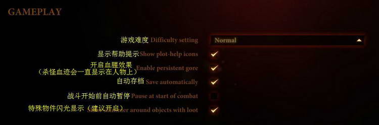 《龙腾世纪2》图文攻略|Dragon Age 2