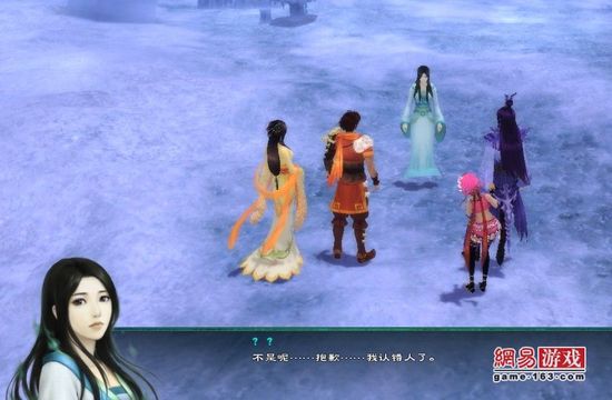 《仙剑奇侠传5》图文攻略|Paladin 5