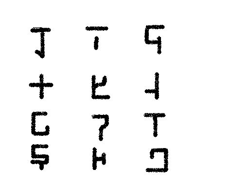 《塔库诺基地》攻略|Tecno Base 《塔库诺基地》攻略|Tecno Base