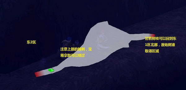 《伊苏7》图文攻略|Ys Seven