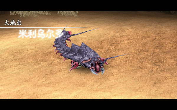 《伊苏7》图文攻略|Ys Seven