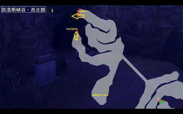 《伊苏7》图文攻略|Ys Seven