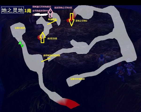 《伊苏7》图文攻略|Ys Seven