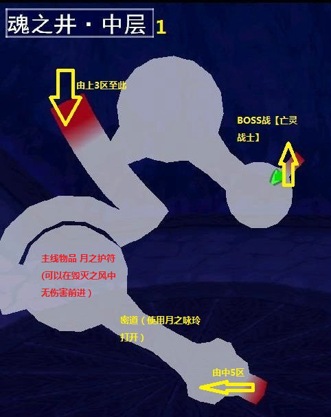 《伊苏7》图文攻略|Ys Seven