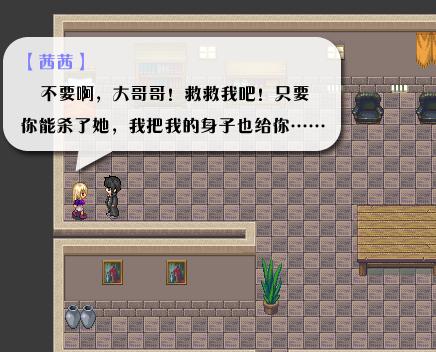 《全新世纪二之神惩的代价》详细图文攻略