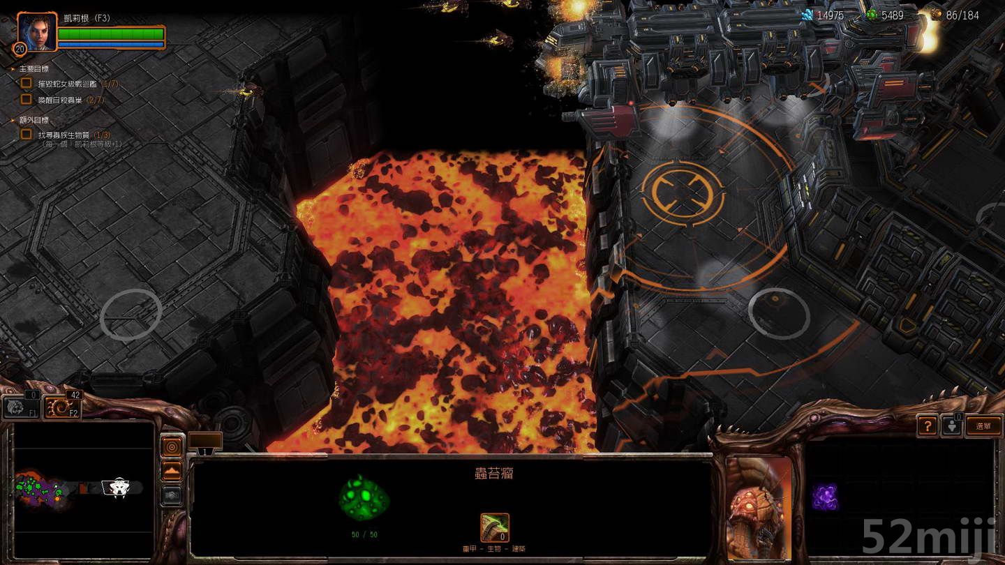 《星际争霸2：虫群之心》战役图文攻略|StarCraft 2: Heart of the Swarm