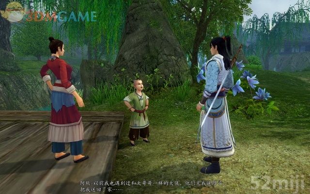 《新剑侠传奇》图文流程详细攻略（多图）