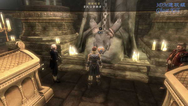 《神鬼寓言3》图文视频攻略|Fable 3