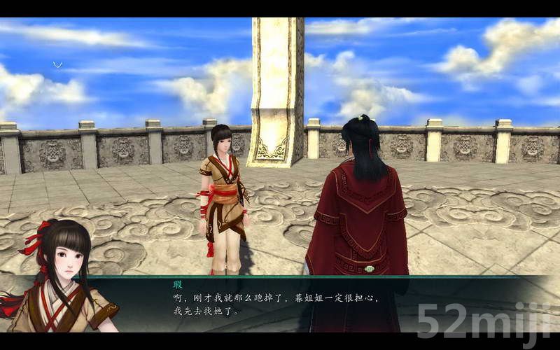 《仙剑奇侠传5：前传》图文攻略|Paladin 5 Plus