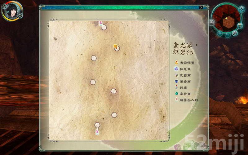 《仙剑奇侠传5：前传》图文攻略|Paladin 5 Plus