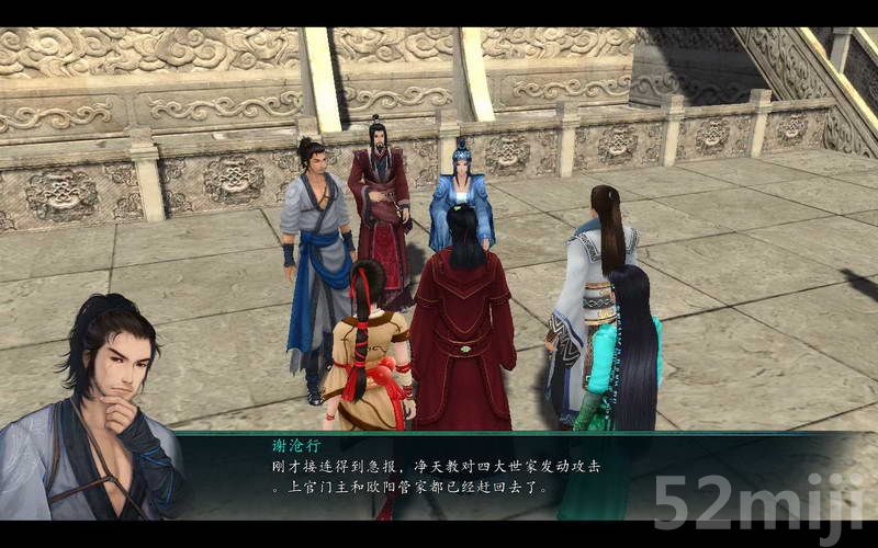 《仙剑奇侠传5：前传》图文攻略|Paladin 5 Plus