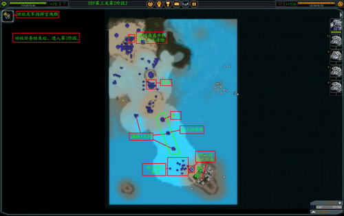 《最高指挥官》详细攻略（多图）|Supreme Commander