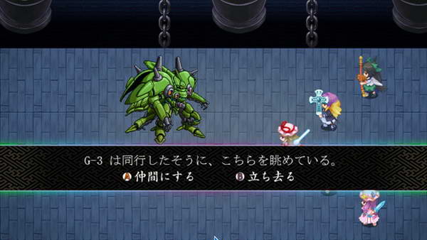 《东方幻想魔录》图文流程攻略