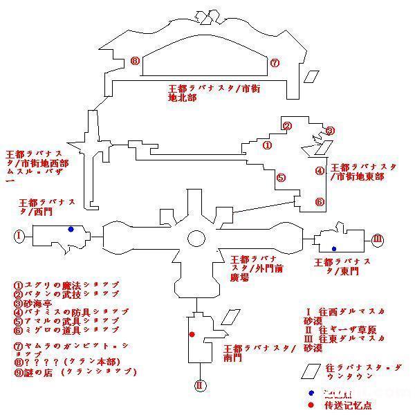 《最终幻想12》详细攻略|Final Fantasy12