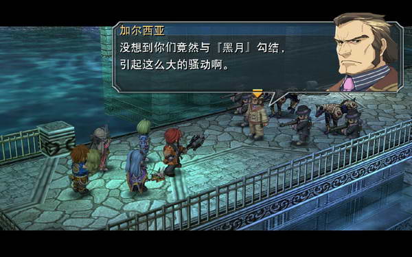 《英雄传说：零之轨迹》图文流程攻略|Legend of Heroes: Zero no Kiseki,The