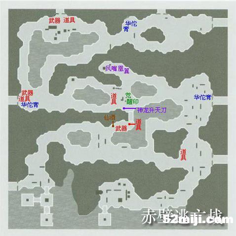 《真三国无双4s》详细流程攻略