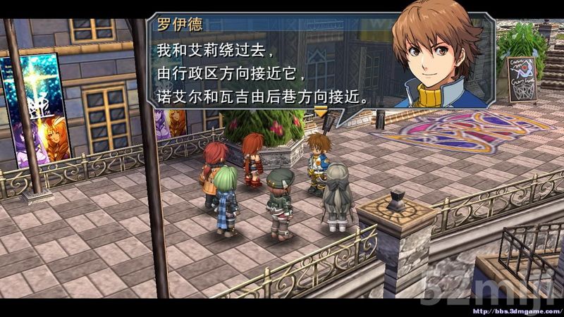 《英雄传说：碧之轨迹》图文攻略|Eiyuu Densetsu Ao no Kiseki
