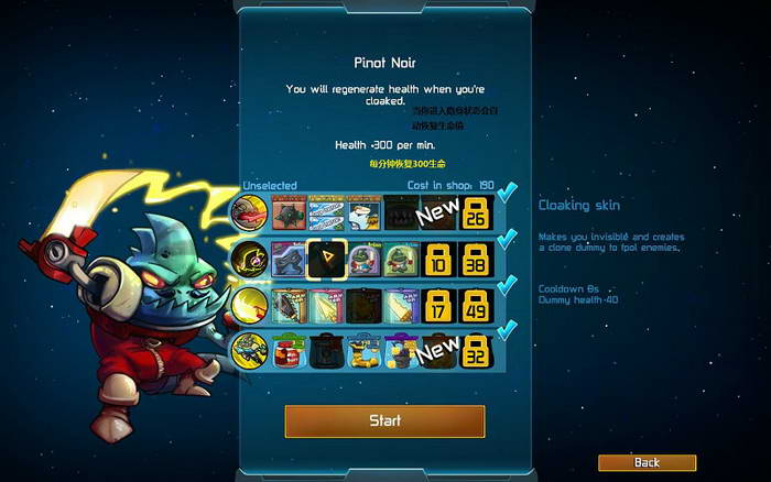 《王牌英雄》图文攻略|Awesomenauts