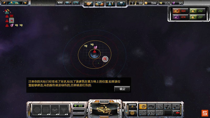 《太阳帝国的原罪：起义》图文攻略|Sins of a Solar Empire: Rebellion