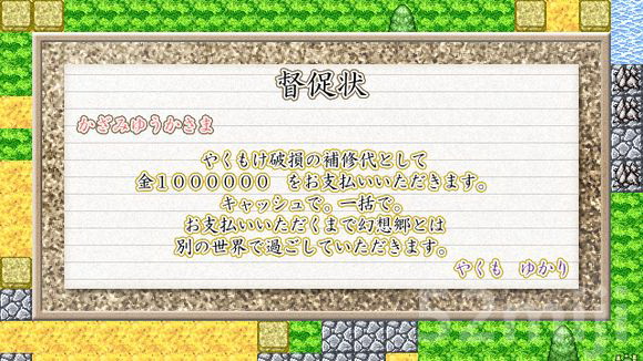 《紫苏之叶USC》详细攻略介绍|Ultimate Sunflower Creation