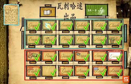 《福尔摩斯的遗嘱》图文攻略|The Testament Of Sherlock Holmes