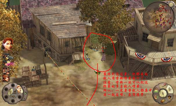 《赏金奇兵2：赫多兰朵》攻略（图文）|Helldorado