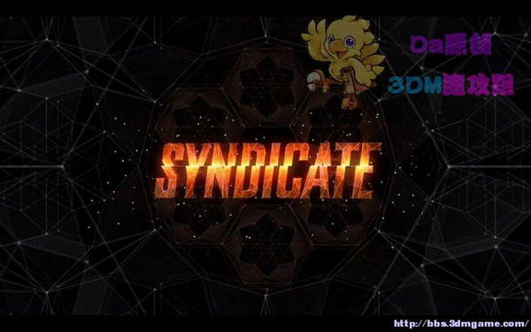 《暴力辛迪加》图文视频攻略|Syndicate
