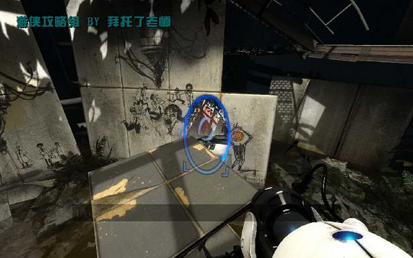 《传送门2》图文攻略|Portal 2
