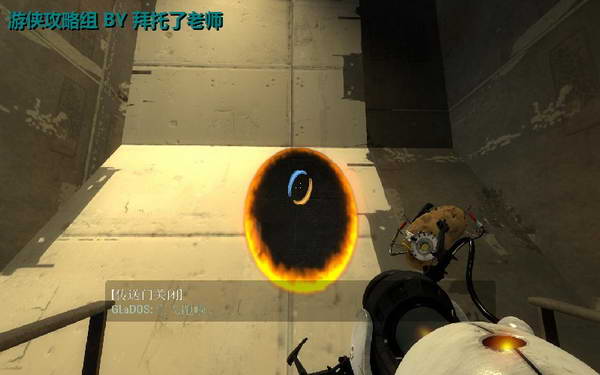 《传送门2》图文攻略|Portal 2