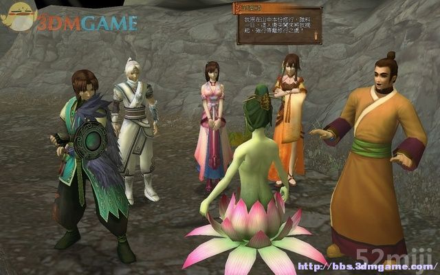 《轩辕剑外传：云之遥》全攻略(道具/支线/剧情)|XuanYuan Sword Faraway Of Clouds