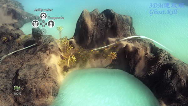 《沙尘》图文攻略|From Dust