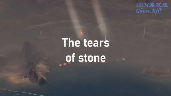 《沙尘》图文攻略|From Dust