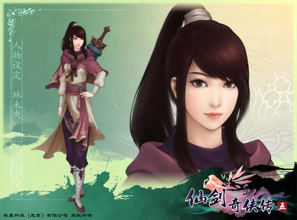 《仙剑奇侠传5》图文攻略|Paladin 5