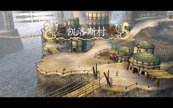 《伊苏7》图文攻略|Ys Seven