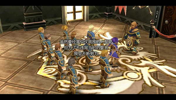 《伊苏7》图文攻略|Ys Seven