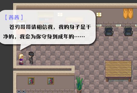 《全新世纪二之神惩的代价》详细图文攻略