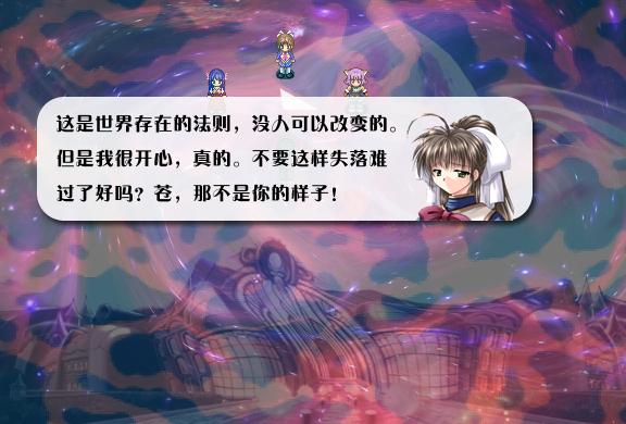 《全新世纪二之神惩的代价》详细图文攻略