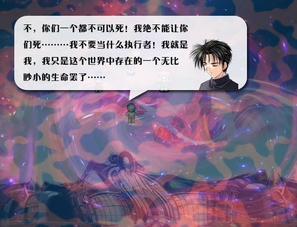 《全新世纪二之神惩的代价》详细图文攻略