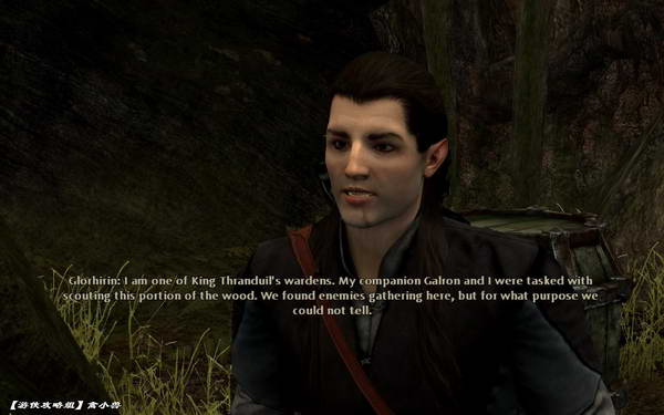 《指环王：北方战争》图文攻略|Lord of the Rings: War in the North,The