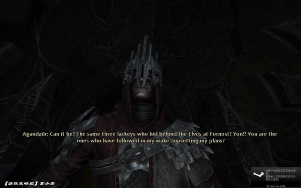 《指环王：北方战争》图文攻略|Lord of the Rings: War in the North,The