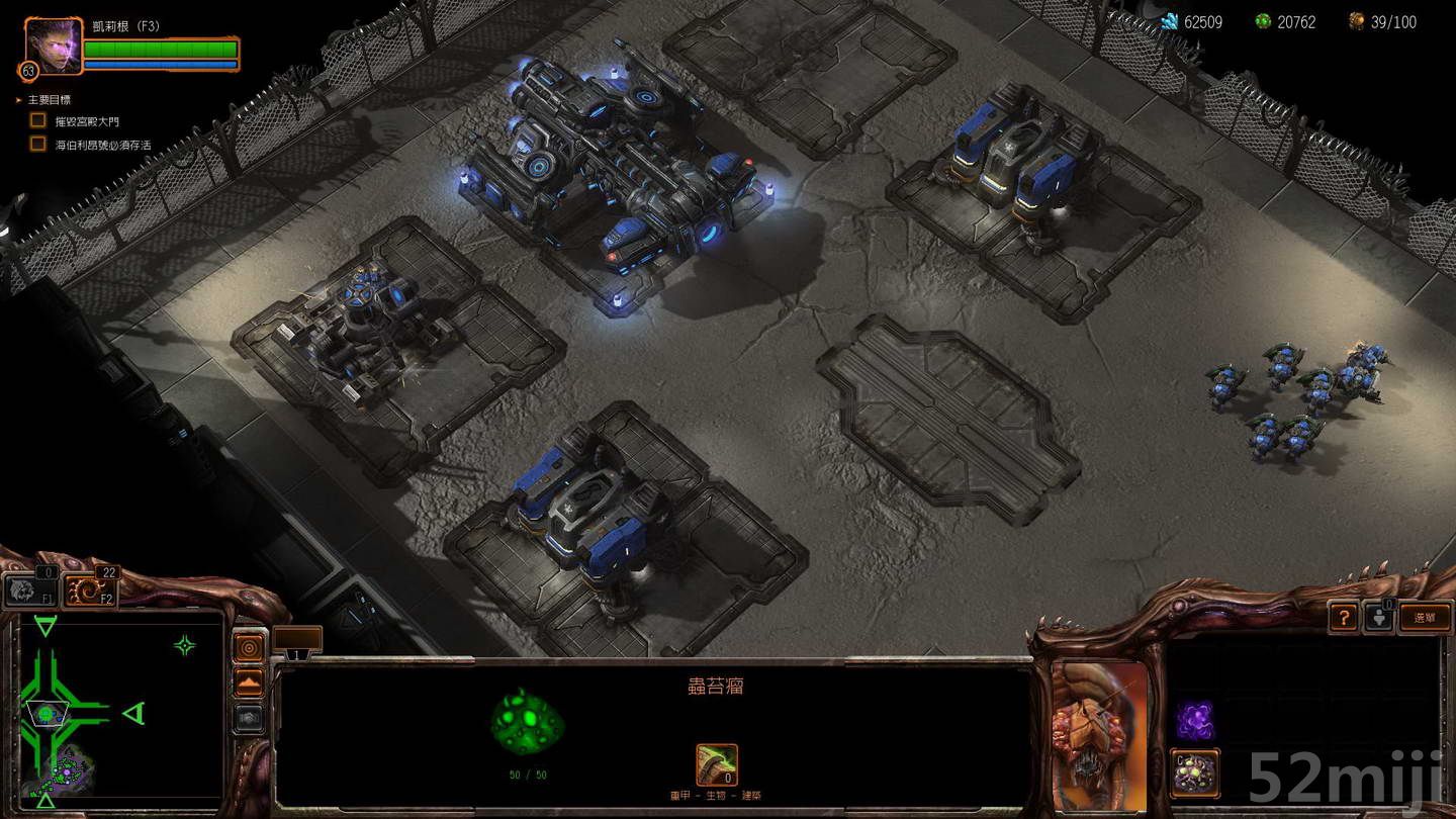 《星际争霸2：虫群之心》战役图文攻略|StarCraft 2: Heart of the Swarm