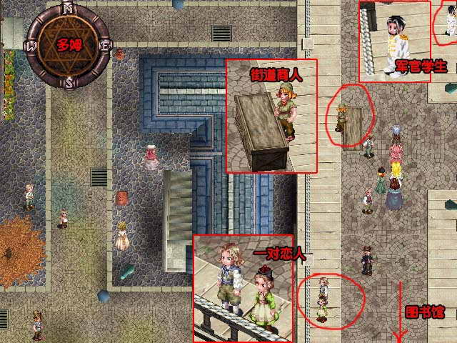 《星辰物语》图文攻略|Arcturus