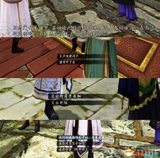 《新剑侠传奇》图文流程详细攻略（多图）